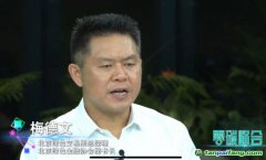 梅德文：發(fā)展自愿碳市場，助力穩(wěn)增長下的“雙碳”大發(fā)展